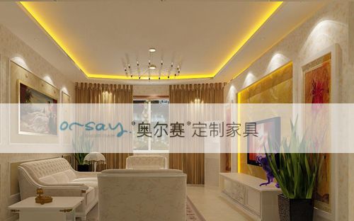 奥尔塞家具公司