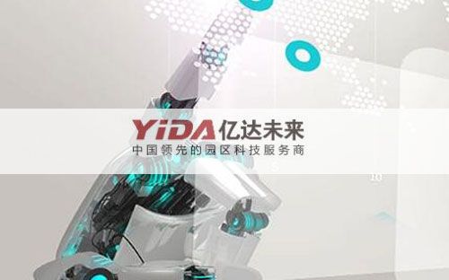 亿达未来